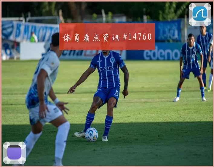 麦卡利斯特面对阿尔及利亚防线压迫强度能否维持重点盘点