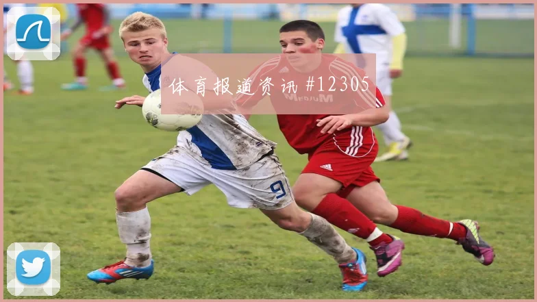 2026世界杯约旦vs阿尔及利亚小组排名