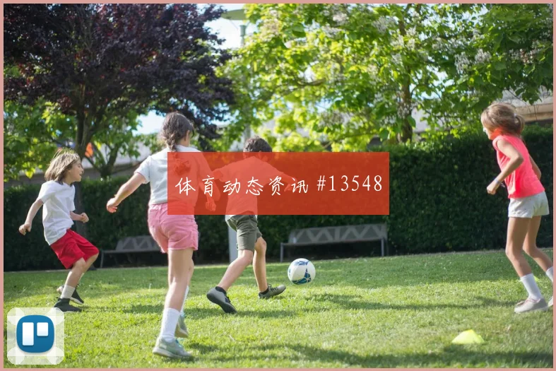 巴尔塞纳斯代表巴拿马对阵加纳助攻榜走势分析
